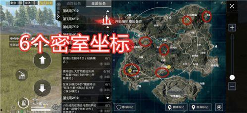 吃鸡最新玩法爆料大全,全方位解析最新爆料大全