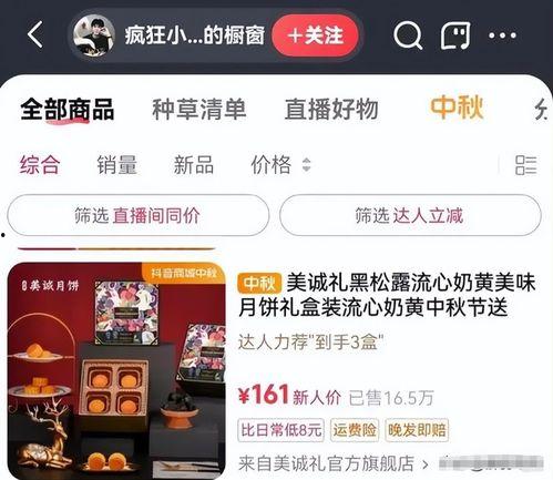 朱文韬直播爆料最新消息,揭秘娱乐圈最新动态！