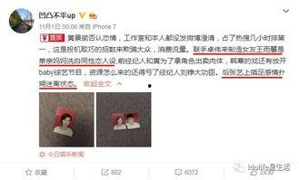 光博的最新爆料,最新爆料揭示科技巨头未来动向