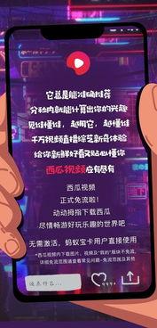 抖音新瓜最新爆料,揭秘热门事件背后真相