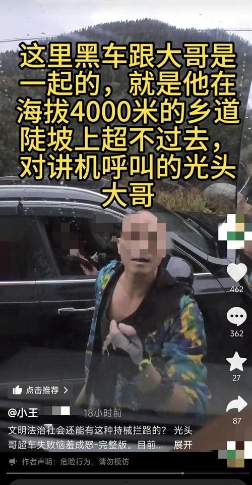 最新深圳王先生爆料视频,揭秘事件背后惊人真相
