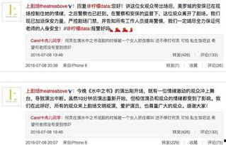 安然最新爆料消息新闻,揭秘能源巨头内部惊人内幕